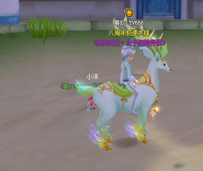 双人骑宠,白金神兽强化 10此qq飞车账号已出租0次帐号出租-租号玩