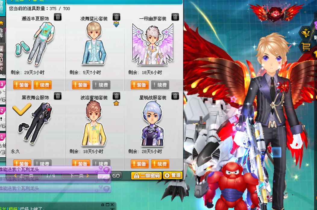 永久t1银魂捷豹 无限装逼,最为致命.