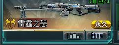 生死狙击租号