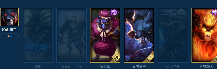 147皮肤全英雄出租