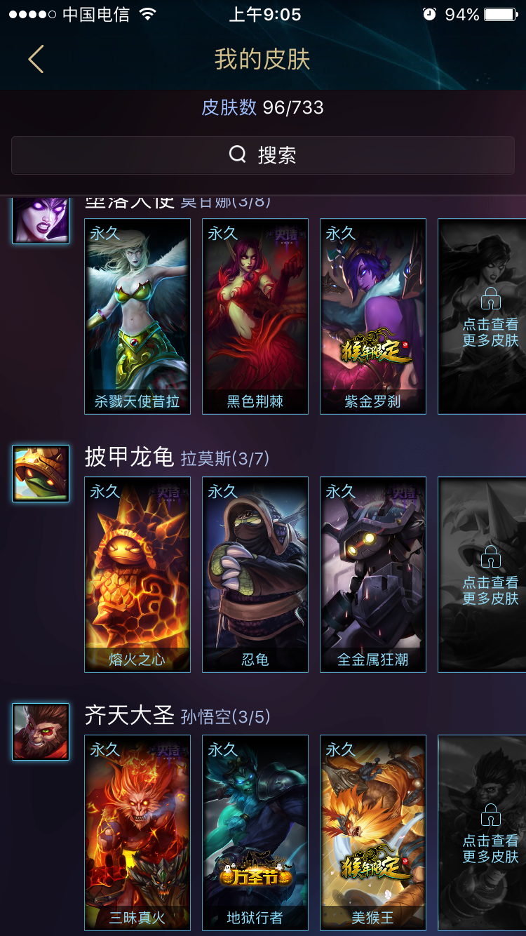 英雄联盟租号