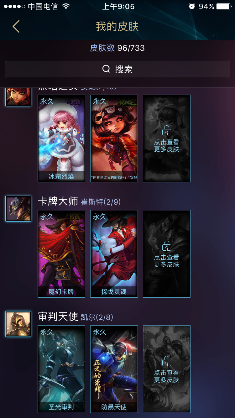 英雄联盟租号