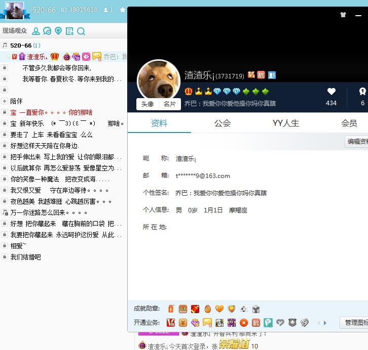 歪歪娱乐v6公爵14w荣耀值年费超紫_1_yy号码_yy精品账号_yy精品账号此