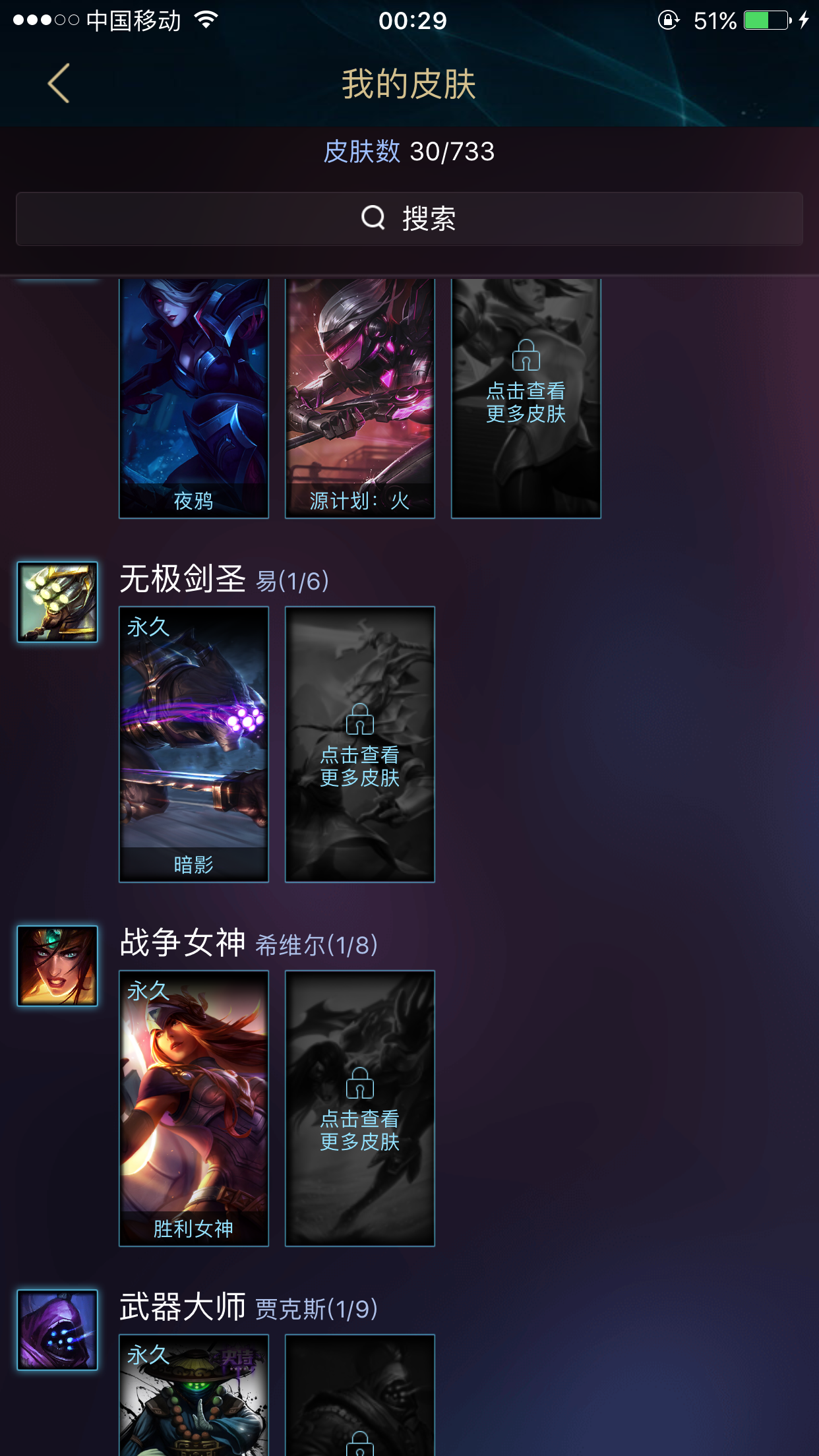 英雄联盟租号