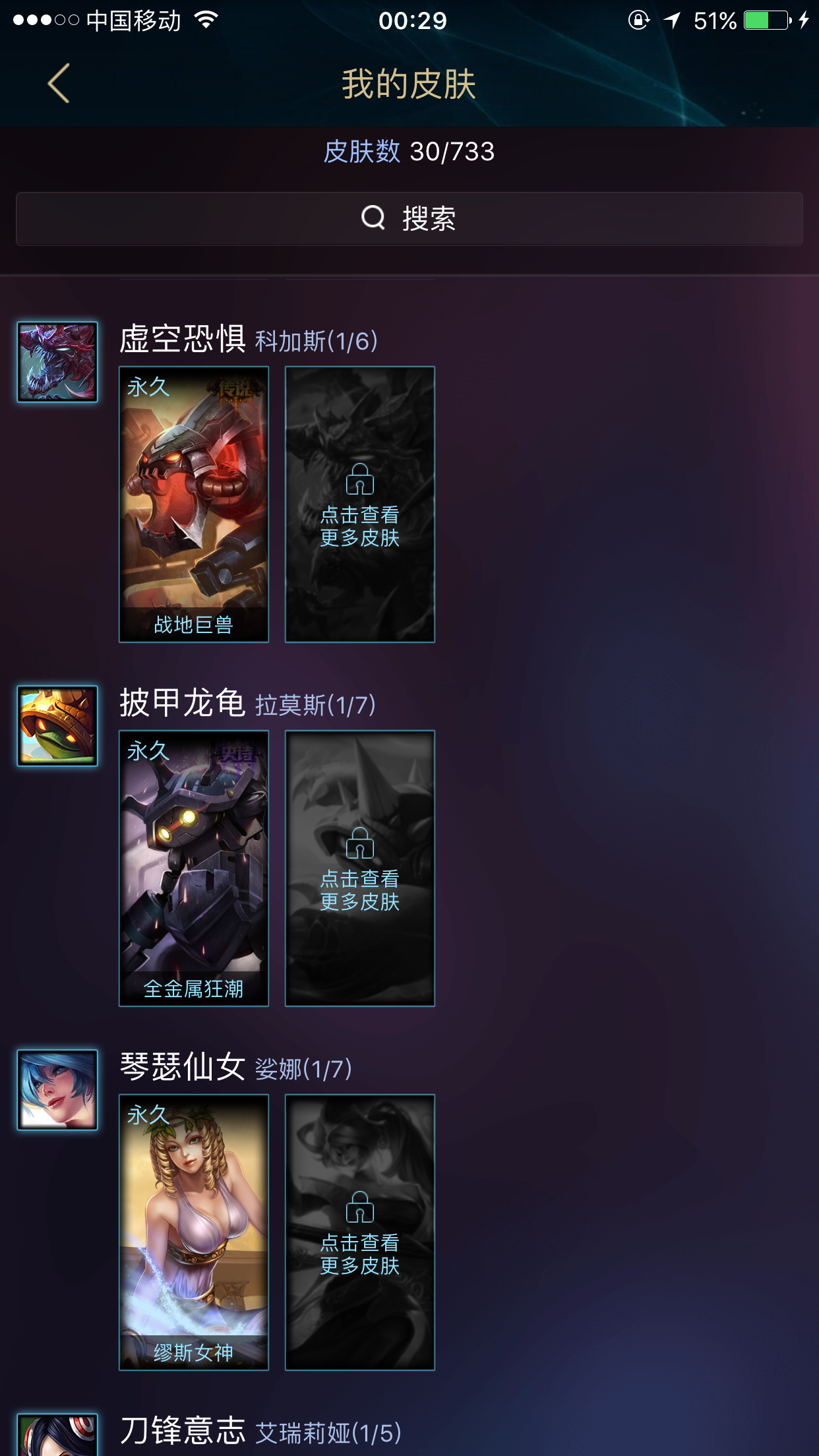 英雄联盟租号