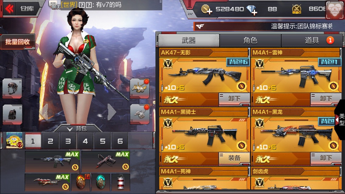 枪战王者租号