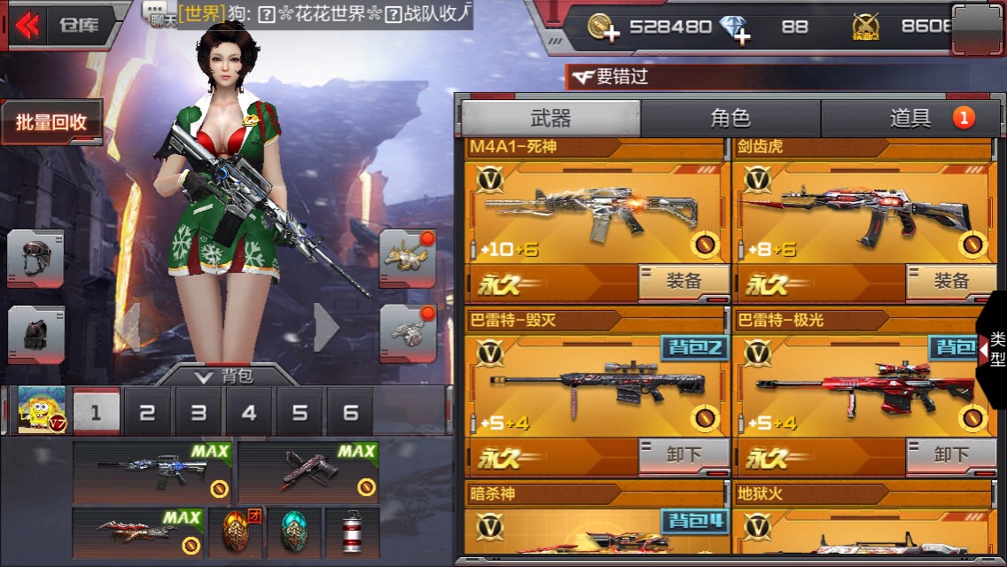 枪战王者租号