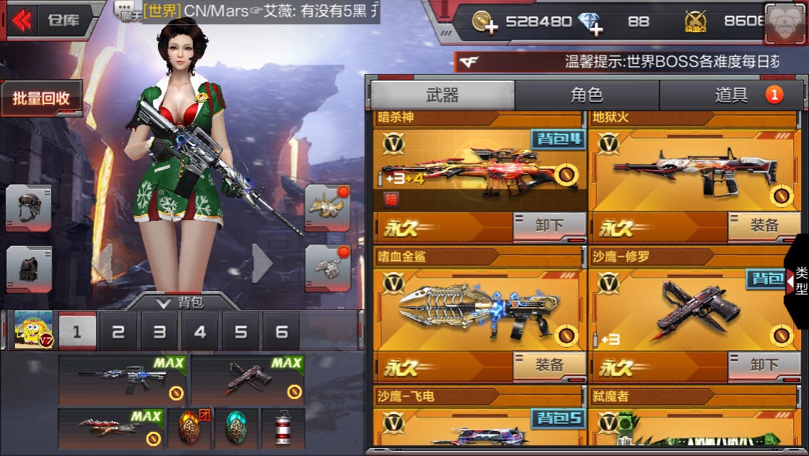 枪战王者租号
