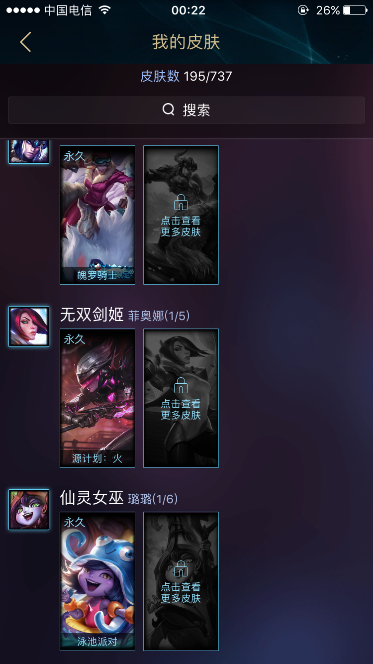 英雄联盟租号