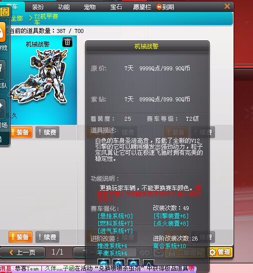 按照上号器提示登录帐号,如果想租其他游戏账号请点击