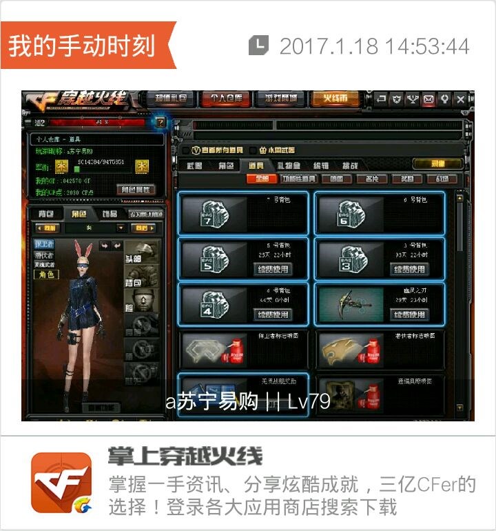 cf永久七个背包,f背包永久,号背包永久_大山谷图库