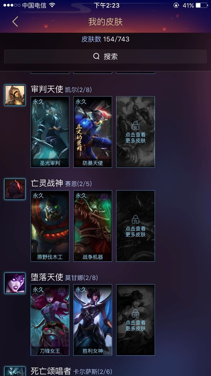 英雄联盟租号