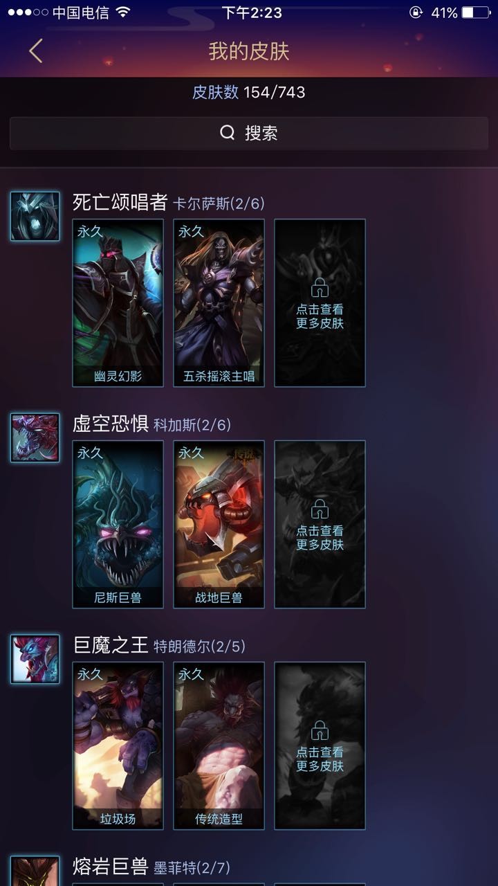 英雄联盟租号