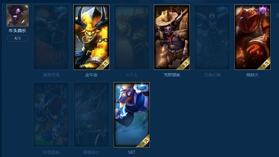 妹子号!马年文龙琴龙猴skt1 262个皮肤