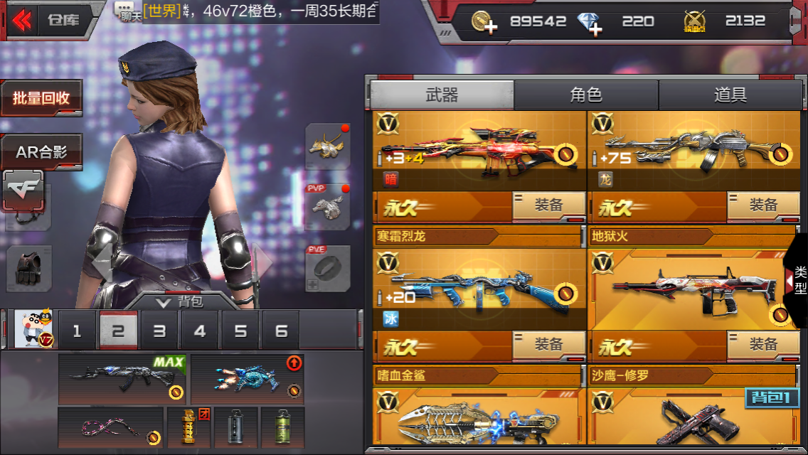 枪战王者租号