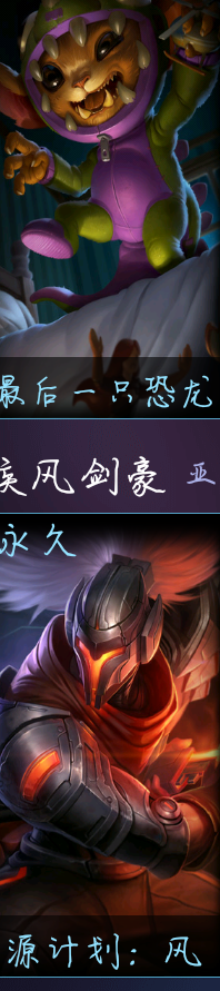 英雄联盟租号