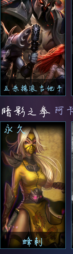 英雄联盟租号