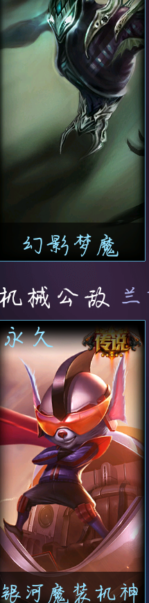 英雄联盟租号