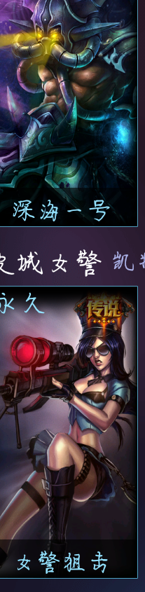 英雄联盟租号