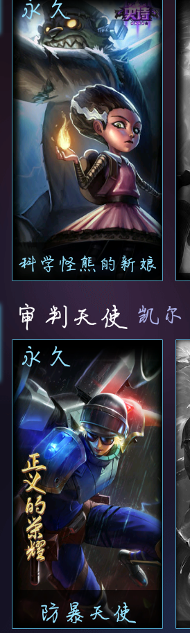 英雄联盟租号