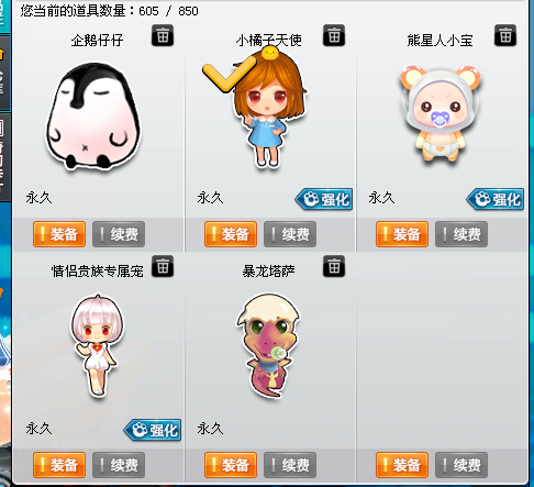 双三雷诺绝版飞碟 雷诺外改_惊鸿梦_qq飞车_联通_联通区此qq飞车账号