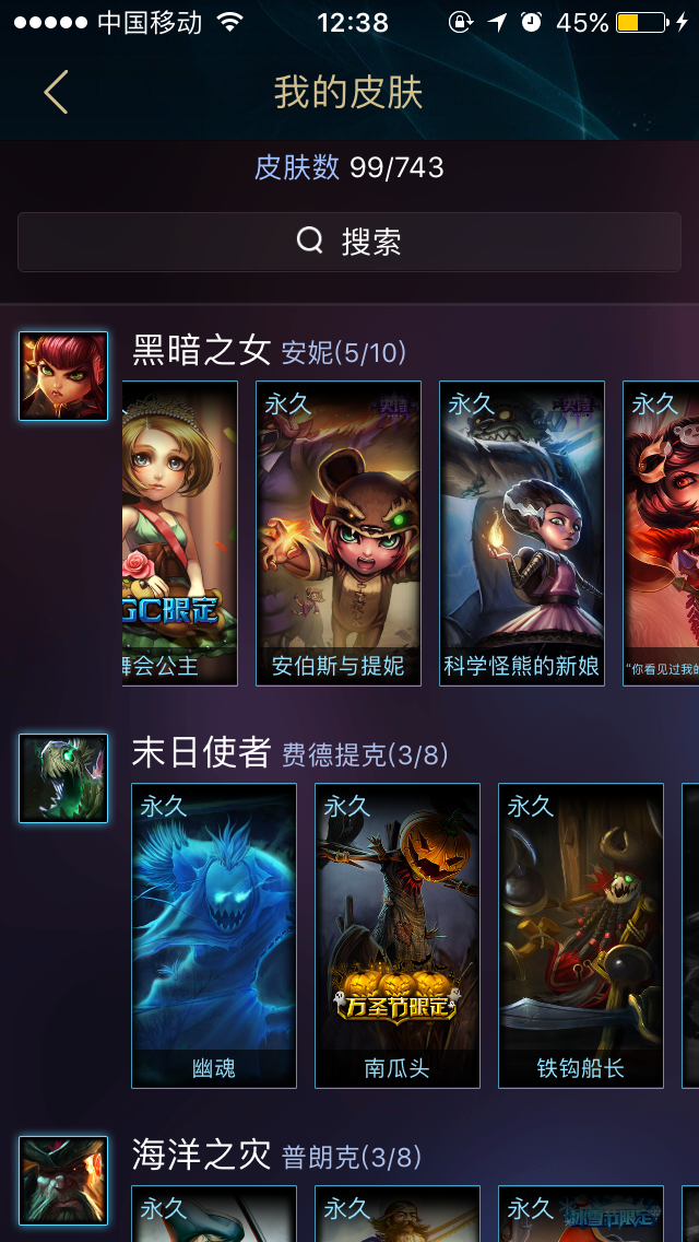 英雄联盟租号