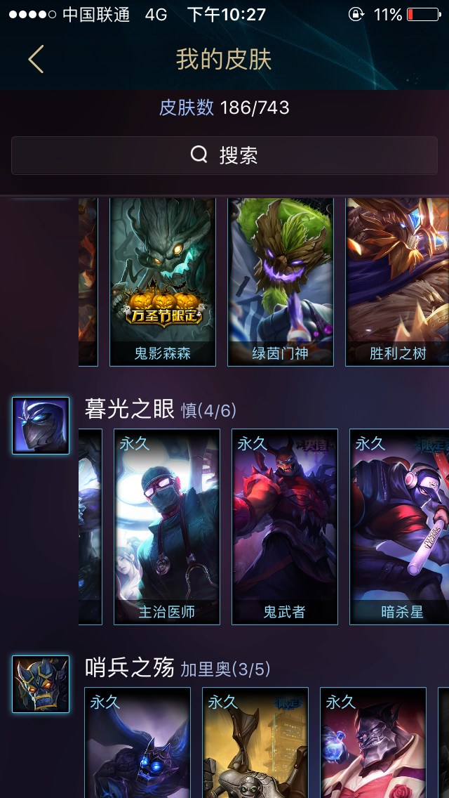 英雄联盟租号