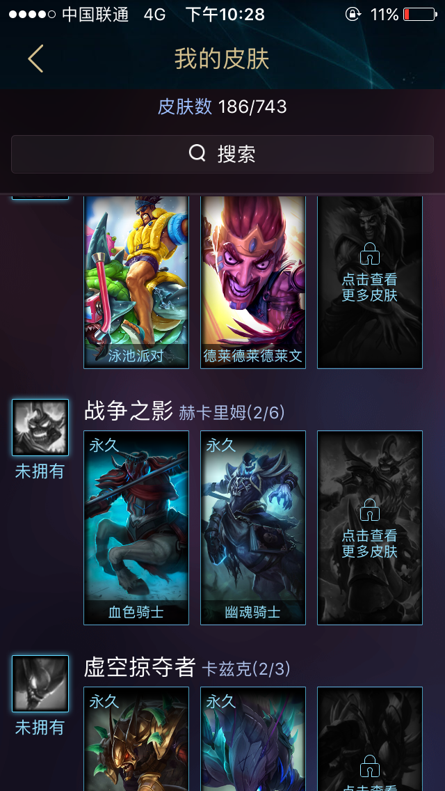 英雄联盟租号