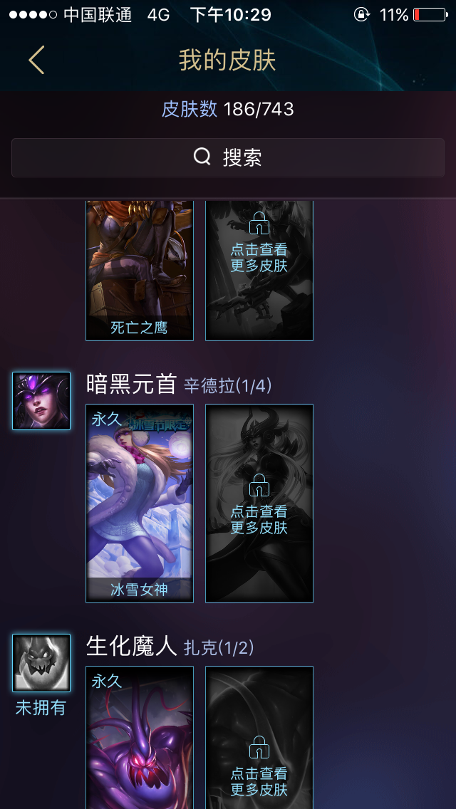 英雄联盟租号