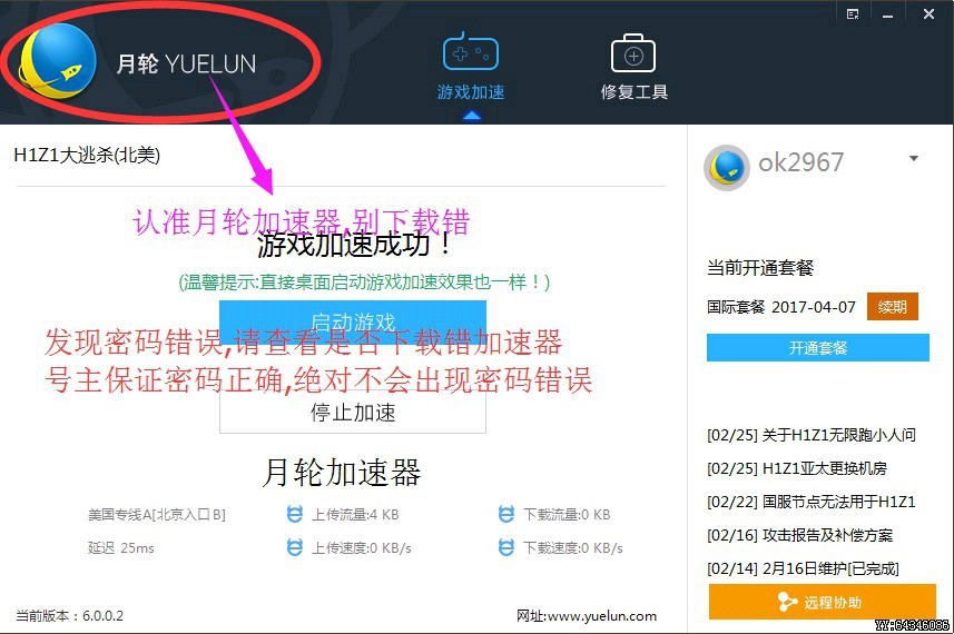 网页加快
软件哪个好用（网页加快
软件哪个好用免费）〔加快网页速度〕