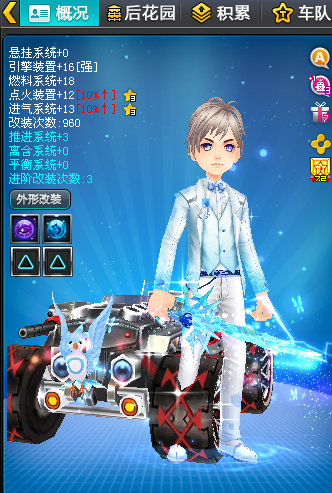 t2机甲光明骑士此qq飞车账号已出租0次帐号出租-租号玩