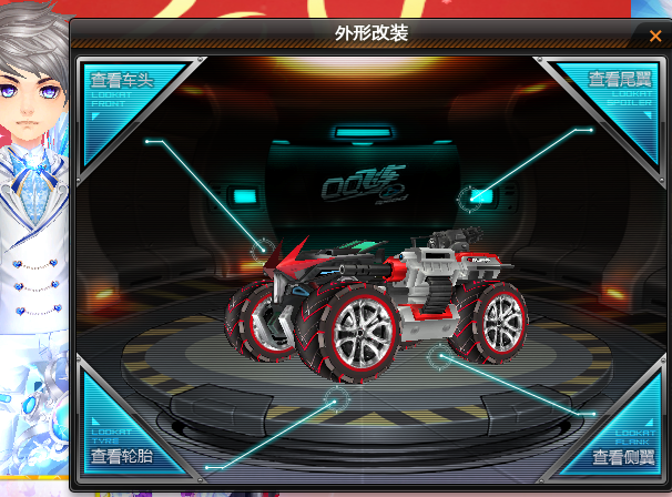 承接机关炮全套.4a.绝版一堆此qq飞车账号已出租0次帐号出租-租号玩