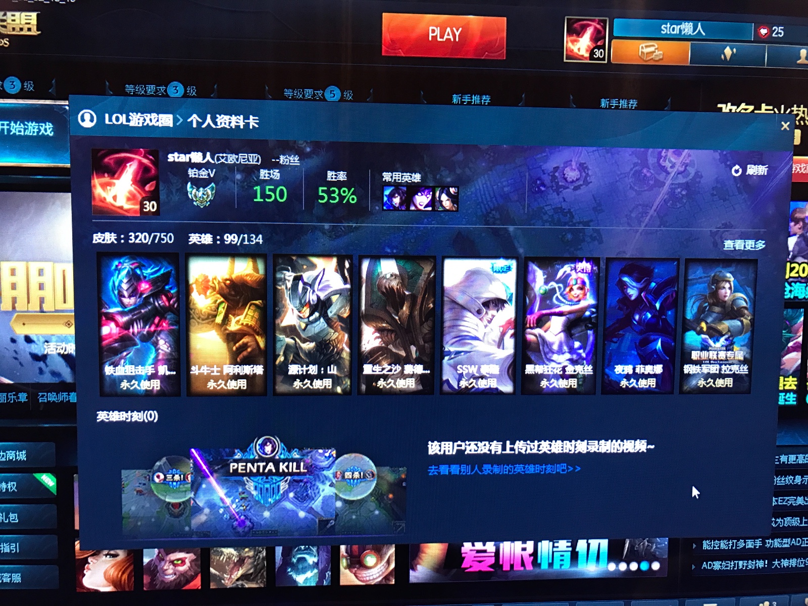 龙刀 花木兰 电玩全套 源计划 未来战士