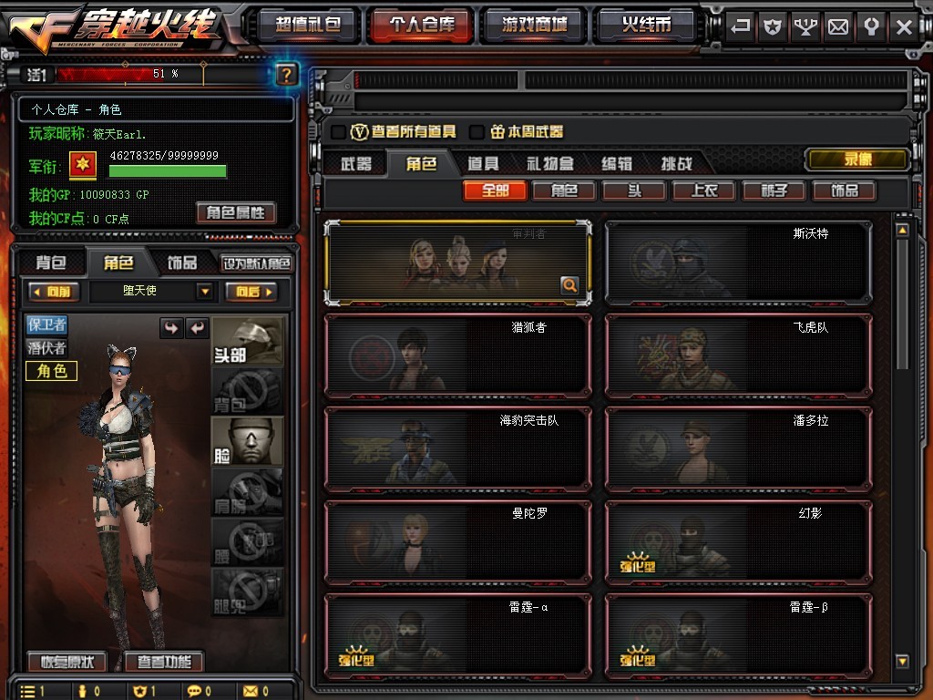王者之影打生化 58d099ee84a7f.jpg