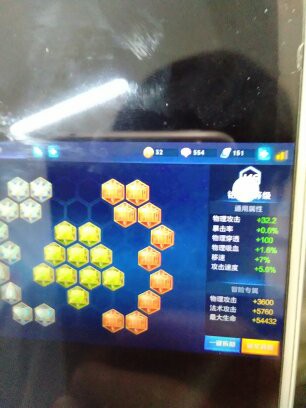 v7李白百穿符文凤求凰地狱眼白龙吟末日机甲至