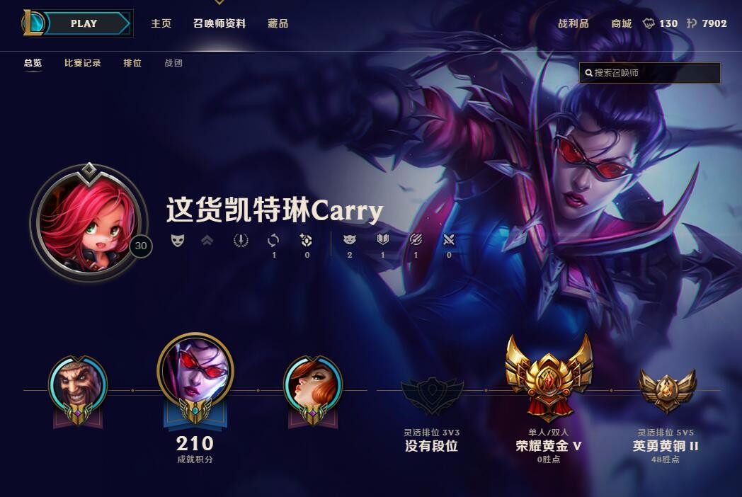 摄魂者-摄魂使者vn此英雄联盟账号已出租0次帐号出租-租号玩