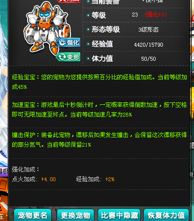 QQ飞车租号