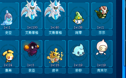 稀有精灵超级多,很久以前的也有此赛尔号账号已出租0次帐号出租-租号