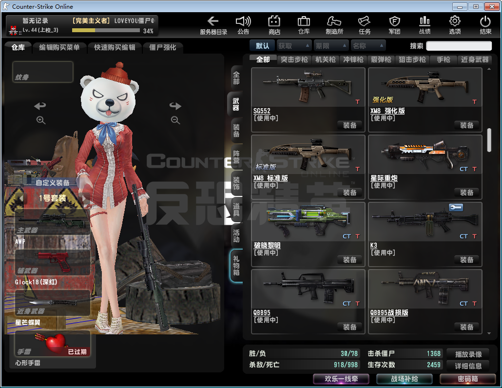 破晓黎明星际重炮激光剑