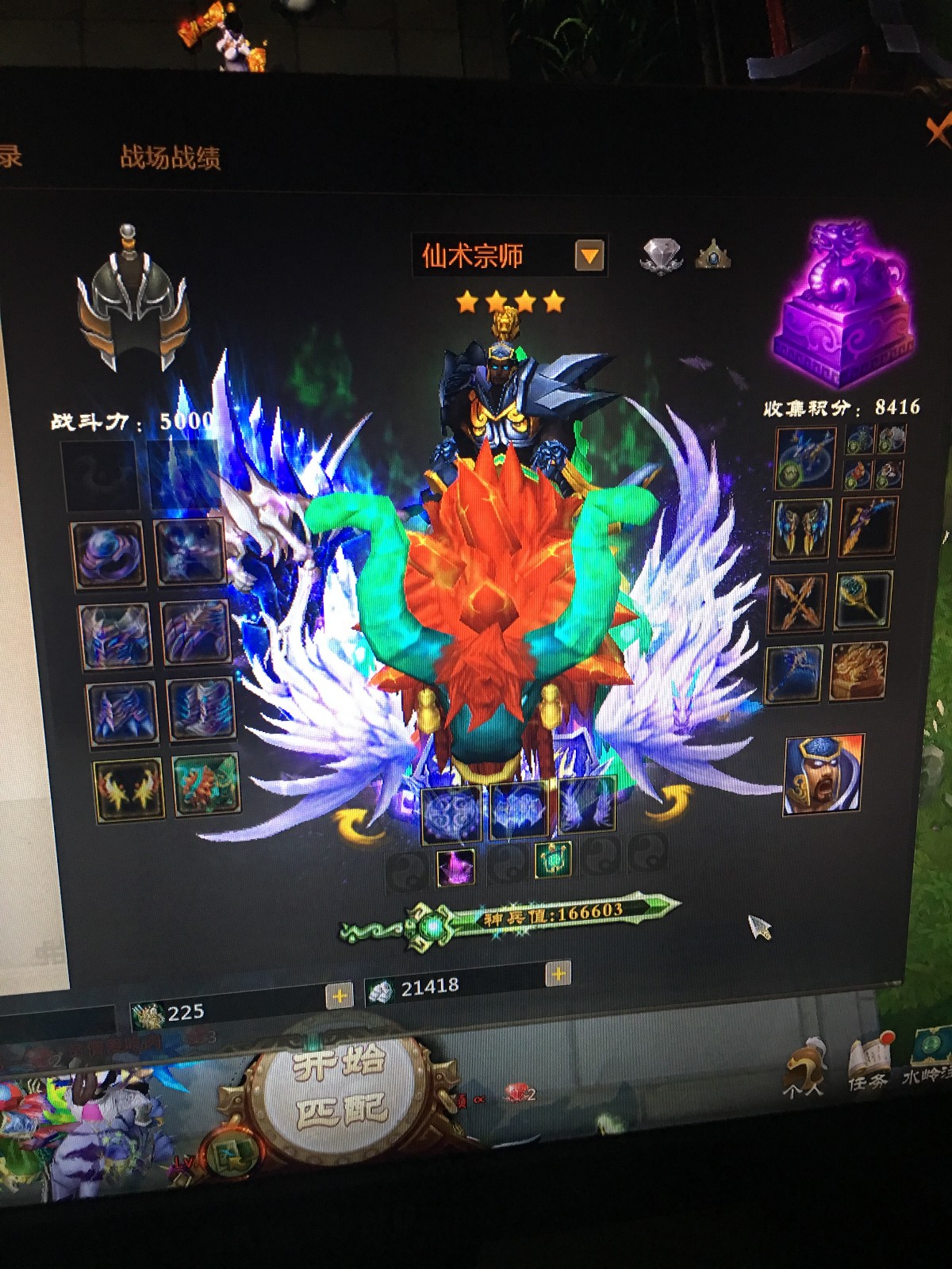 梦三国_官渡之战(网通二区)_官渡之战_租号集_国内最大租号平台_最低