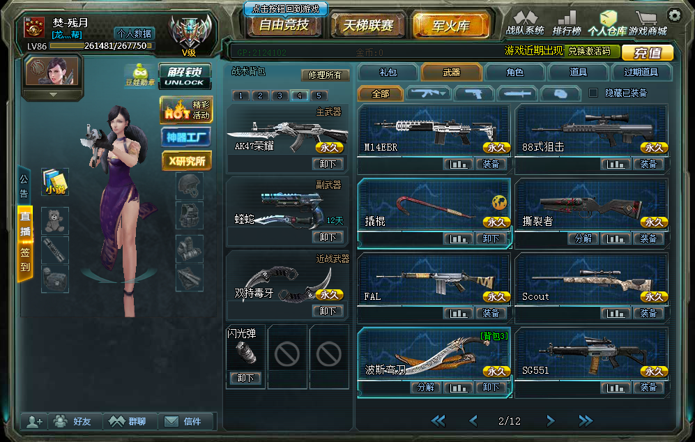 5922cbc2a2d4b.png
