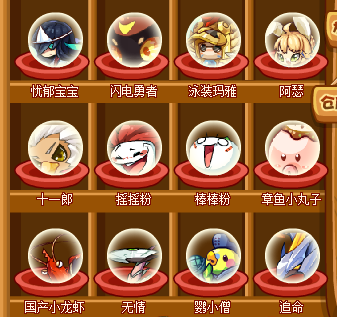 各种稀有精灵和道具此洛克王国账号已出租0次帐号出租-租号玩