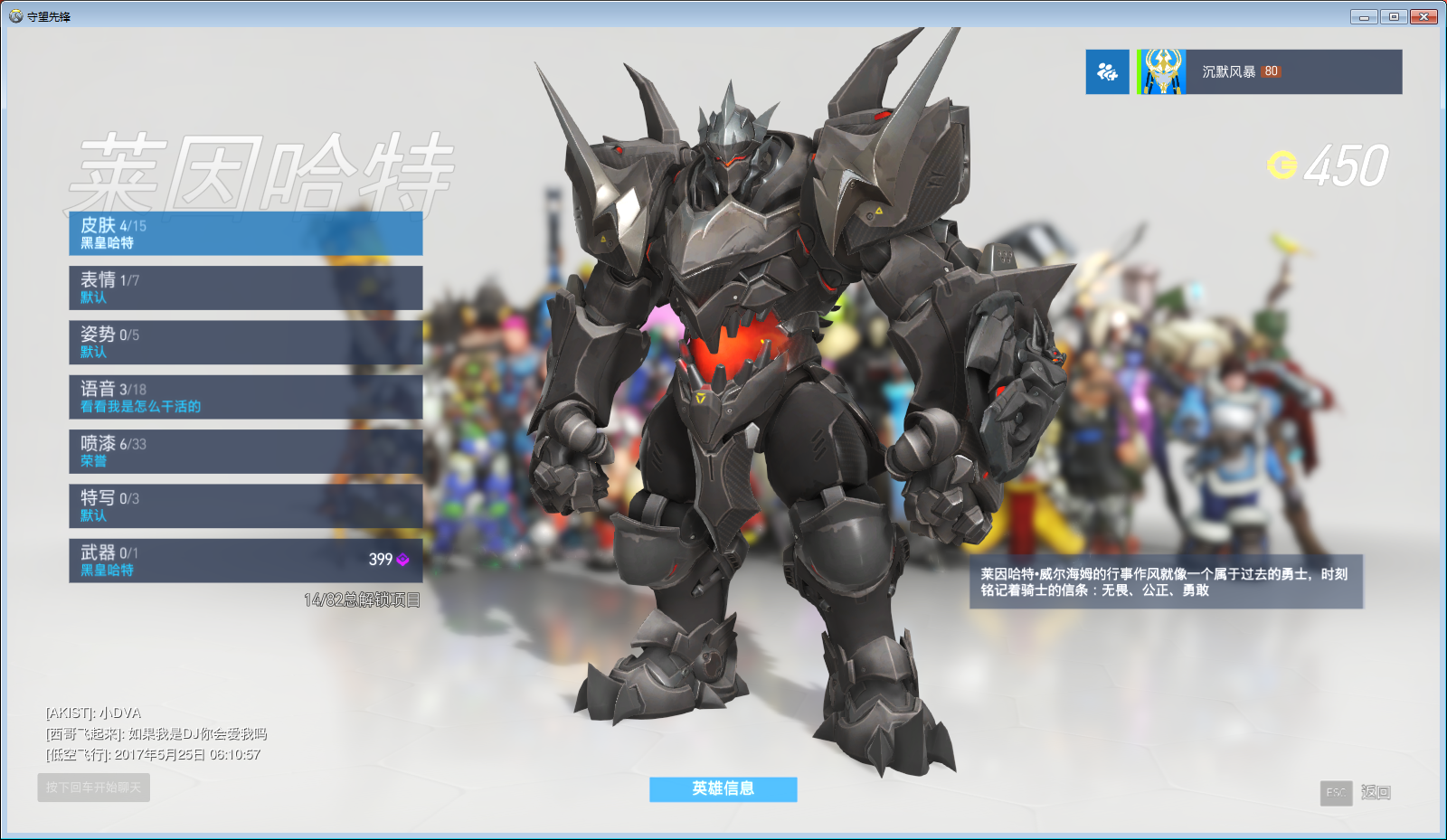 守望先锋,让你随便玩,可排位,老板玩的开心.