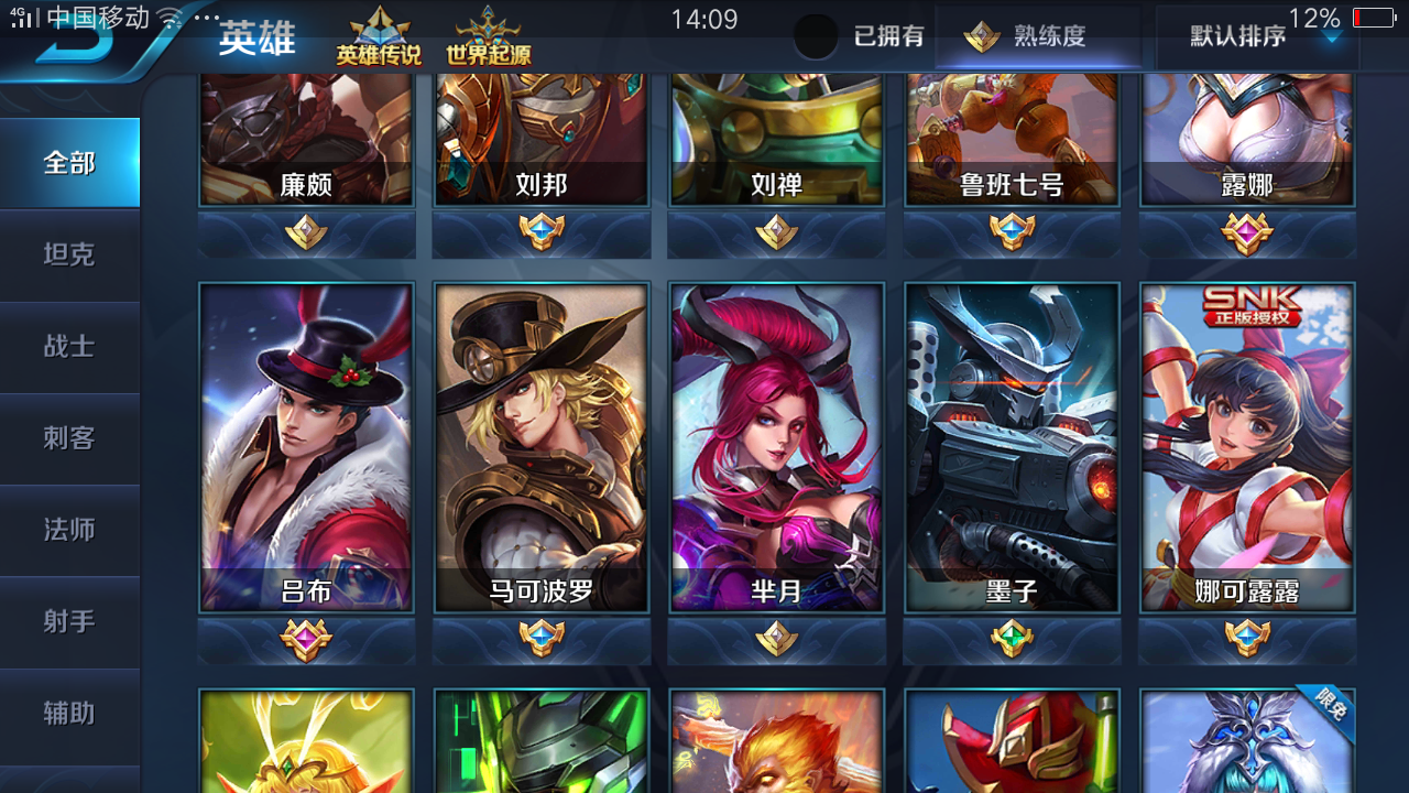 王者荣耀秒杀辅助工具_王者荣耀秒杀辅助购买平台_王者秒杀挂下载