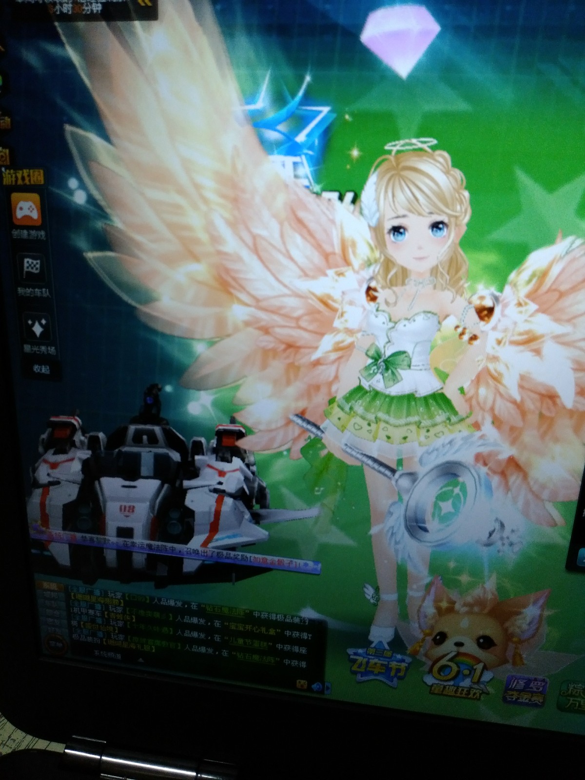 绝版稀有中改t2圣天使30级强6竞速神宠狸爷全网最低价此qq飞车账号已