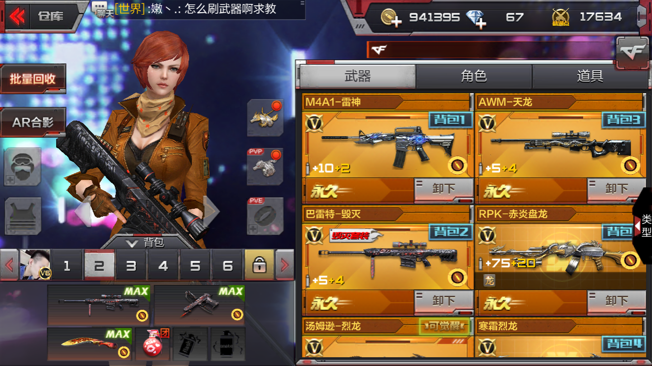 枪战王者租号