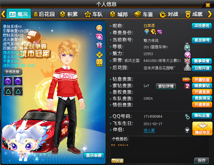 594dbd3f7091e.png