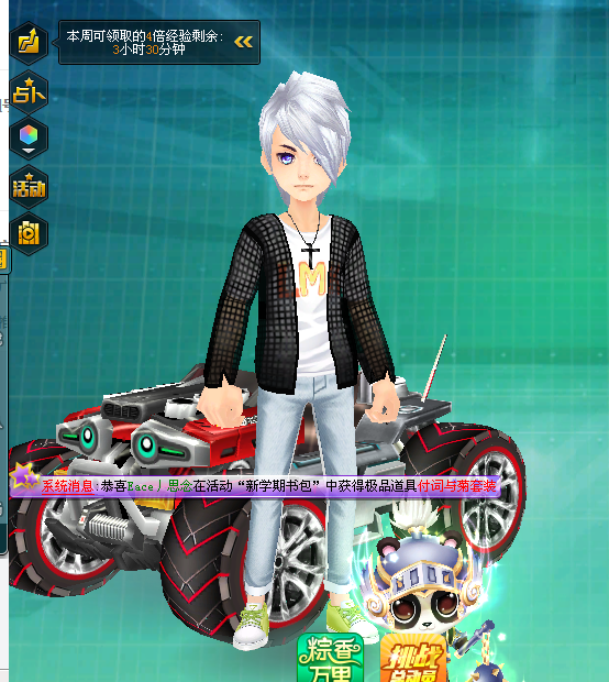 机关炮龙头惩戒轮胎.新手练技术必备!