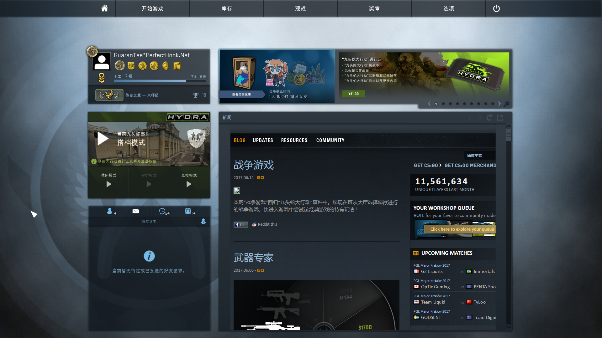 csgo五年老兵大老鷹此csgo賬號已出租1次帳號出租-租號玩