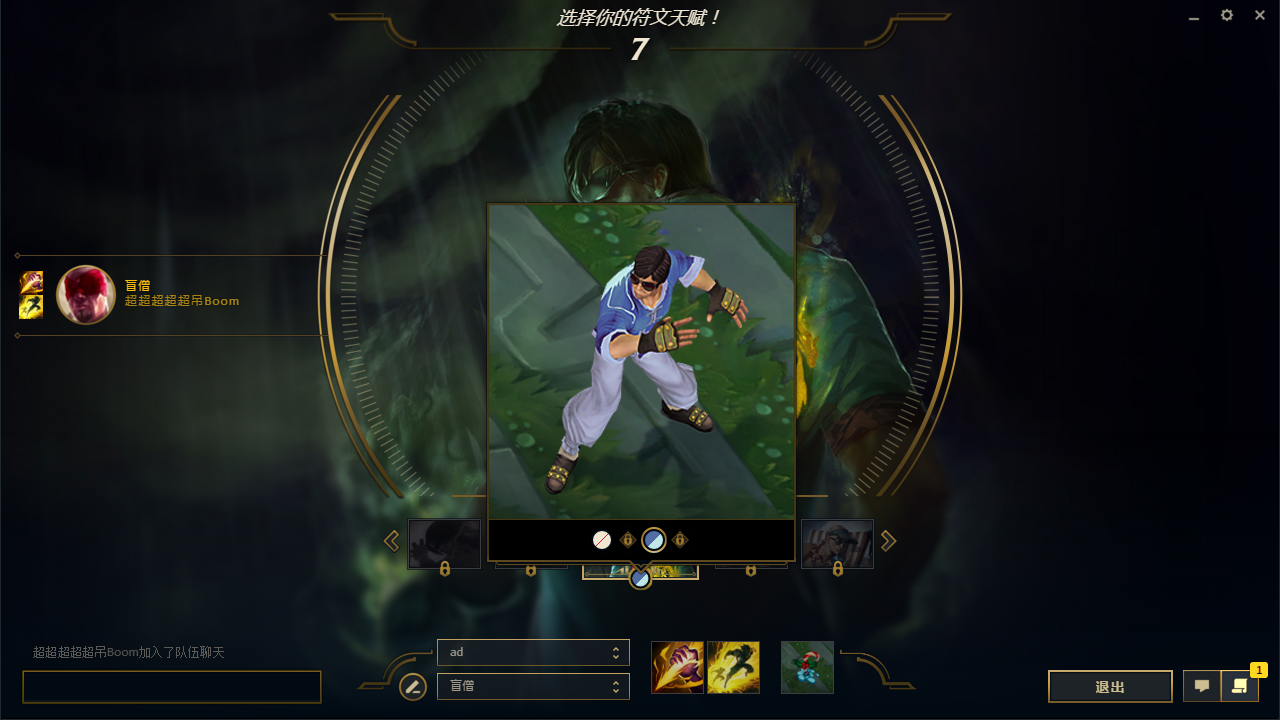 【搜索老吕】蓝龙---蓝色龙瞎---跃龙在渊---超装逼哦